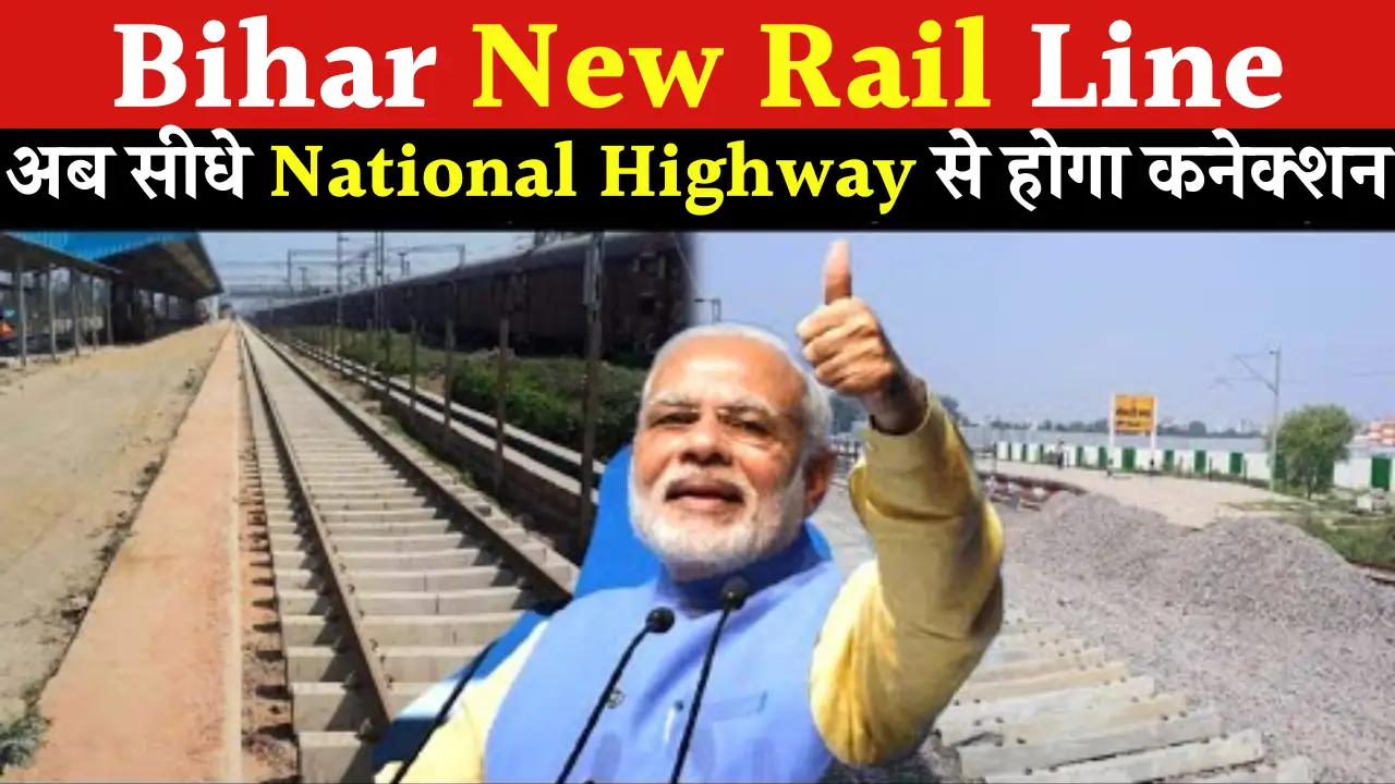 Bihar New Rail Line