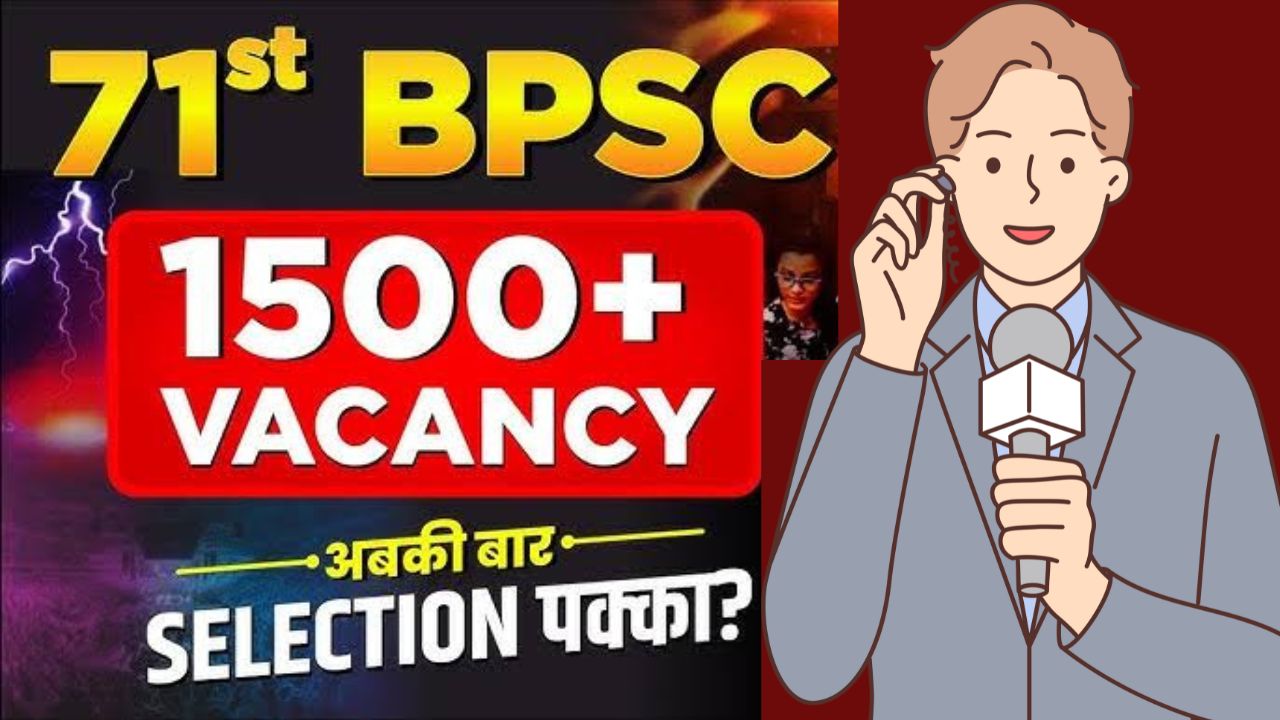 Bpsc