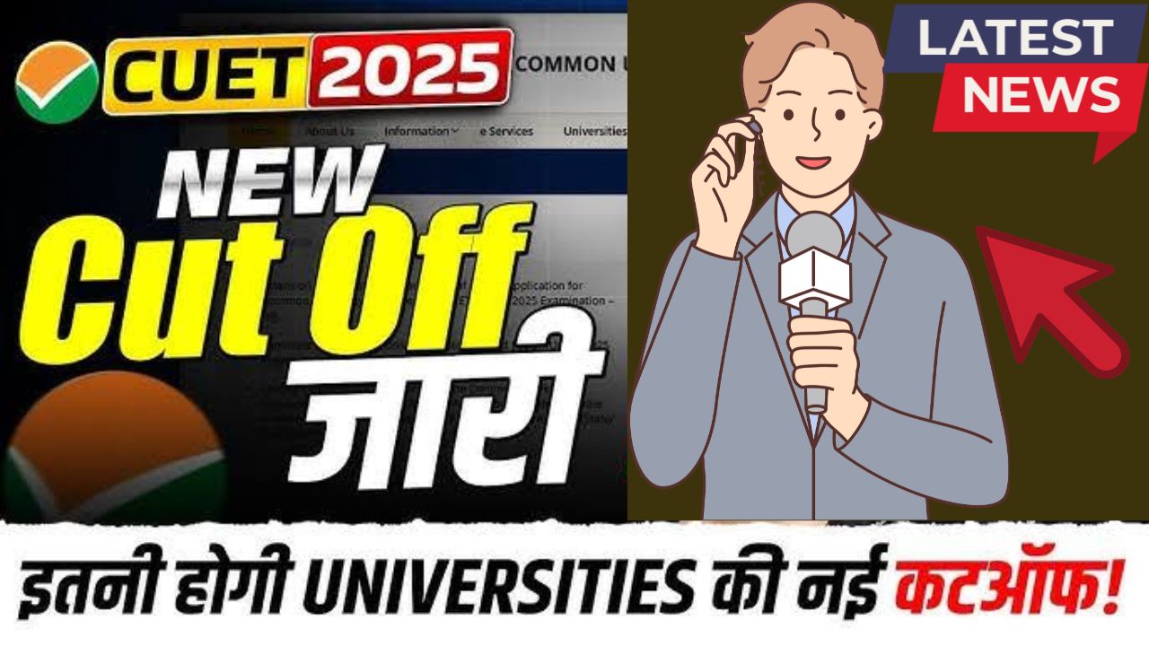 Cuet cut off