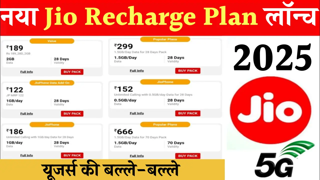 Jio Recharge Plan