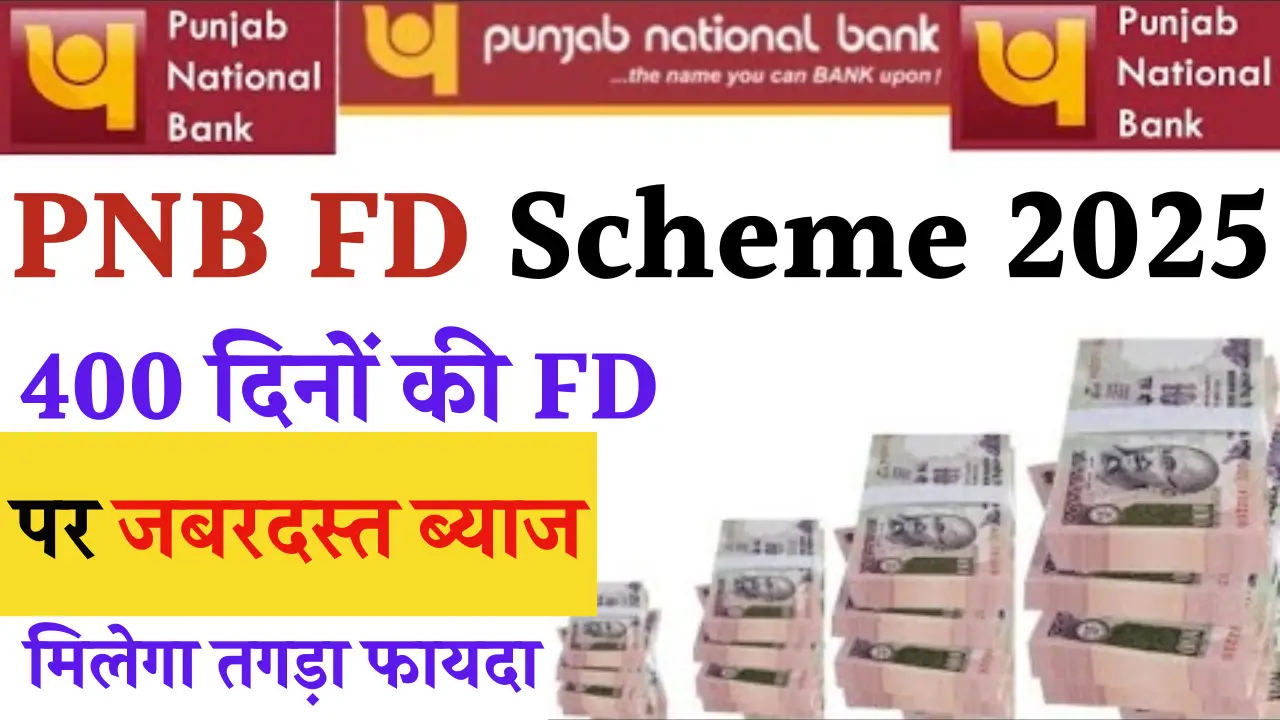 PNB FD Scheme