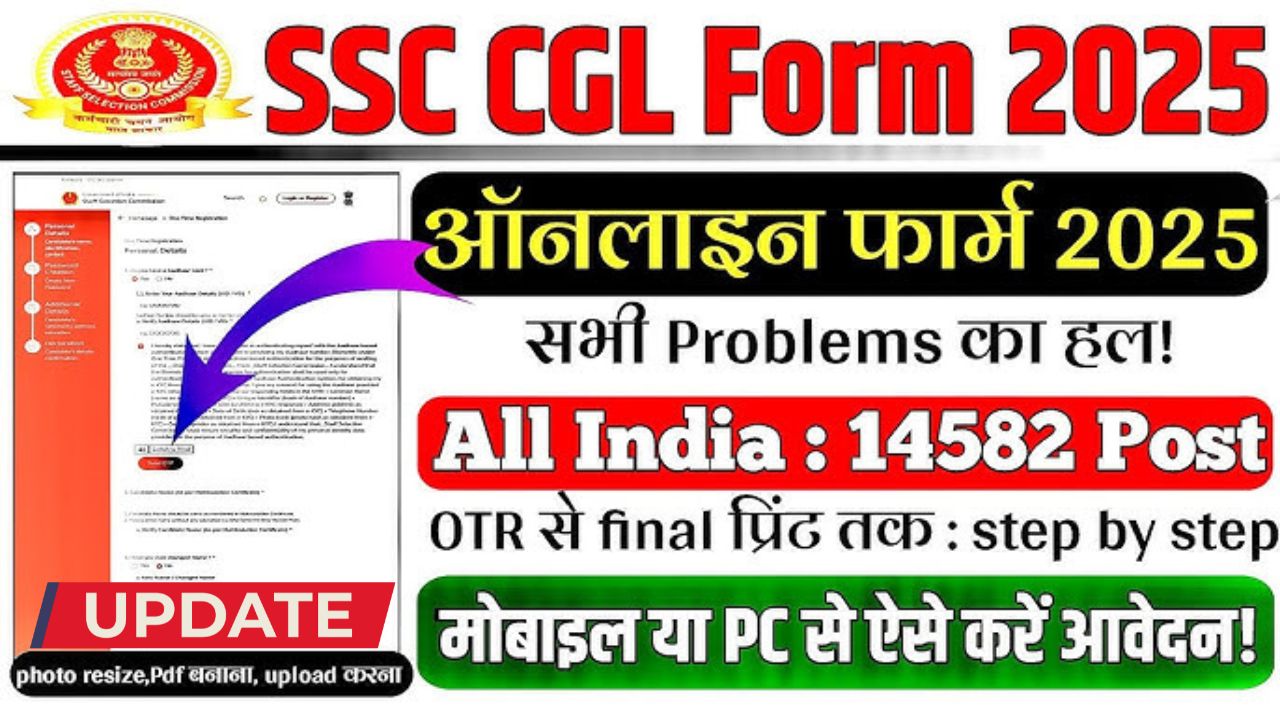 Ssc cgl