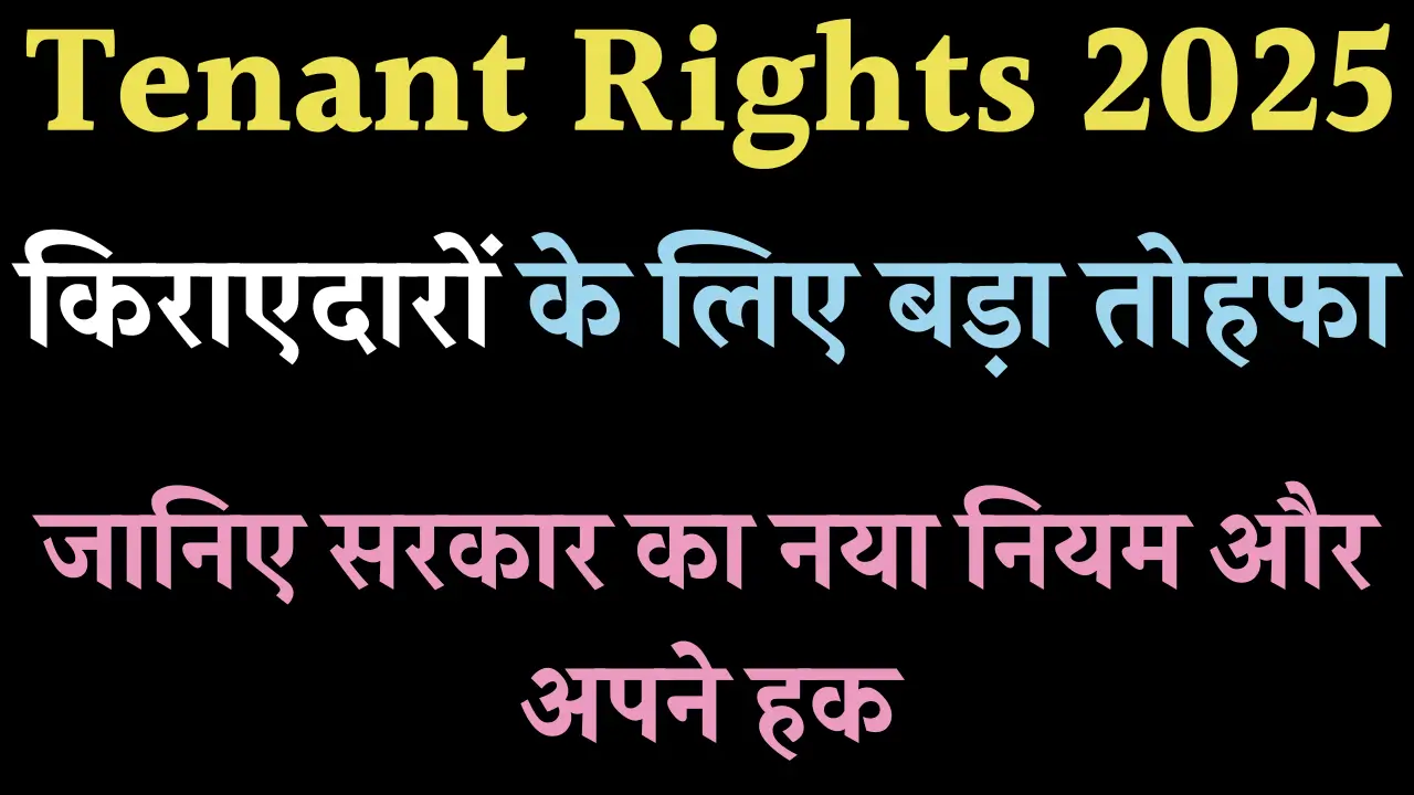 Tenant Rights
