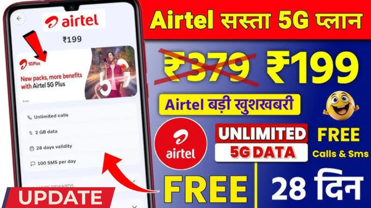 Airtel plan