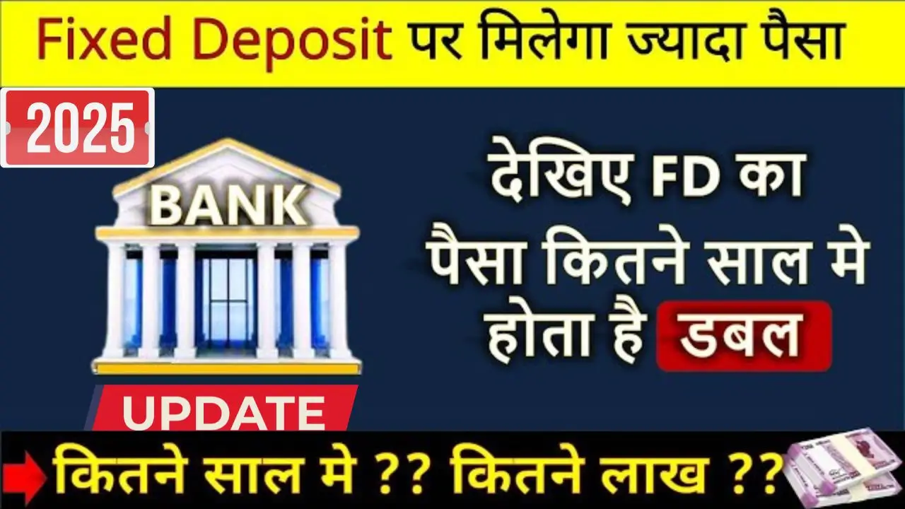 Bank scheme