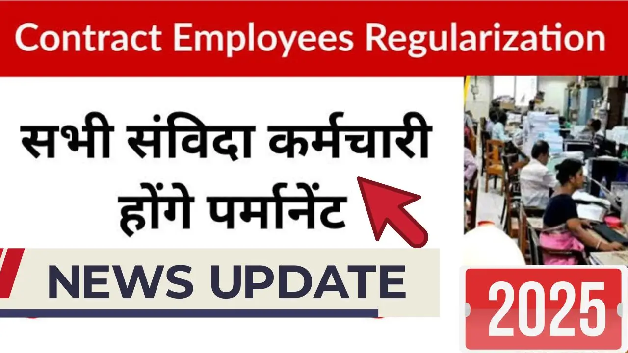 Contract Employees Regularized 2025