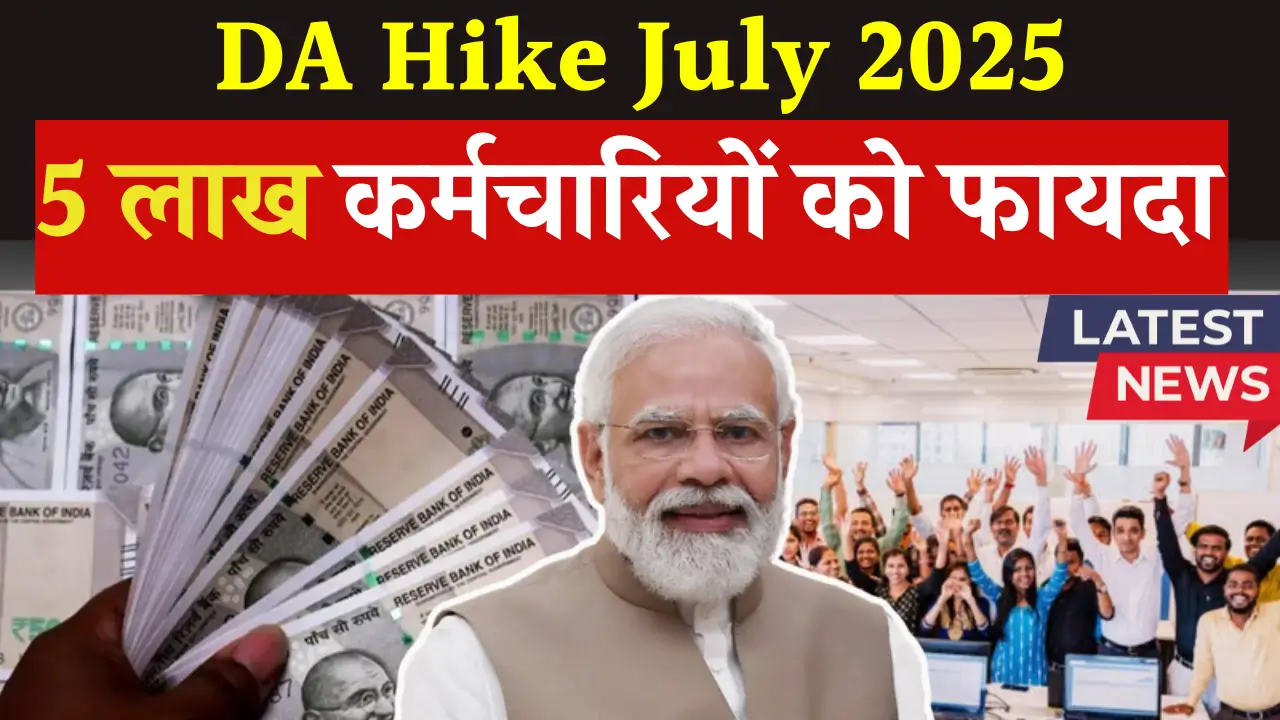 DA Hike July 2025