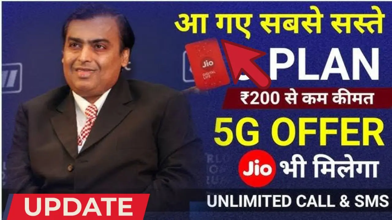Jio plan