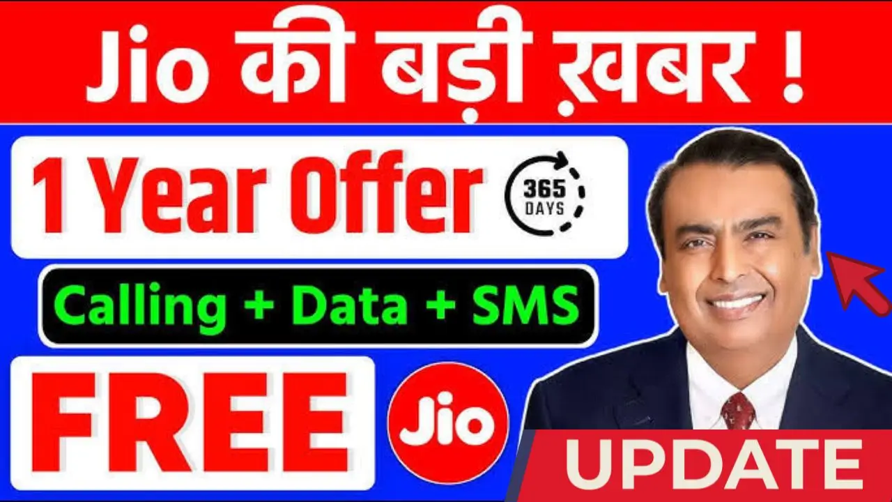 Jio plan