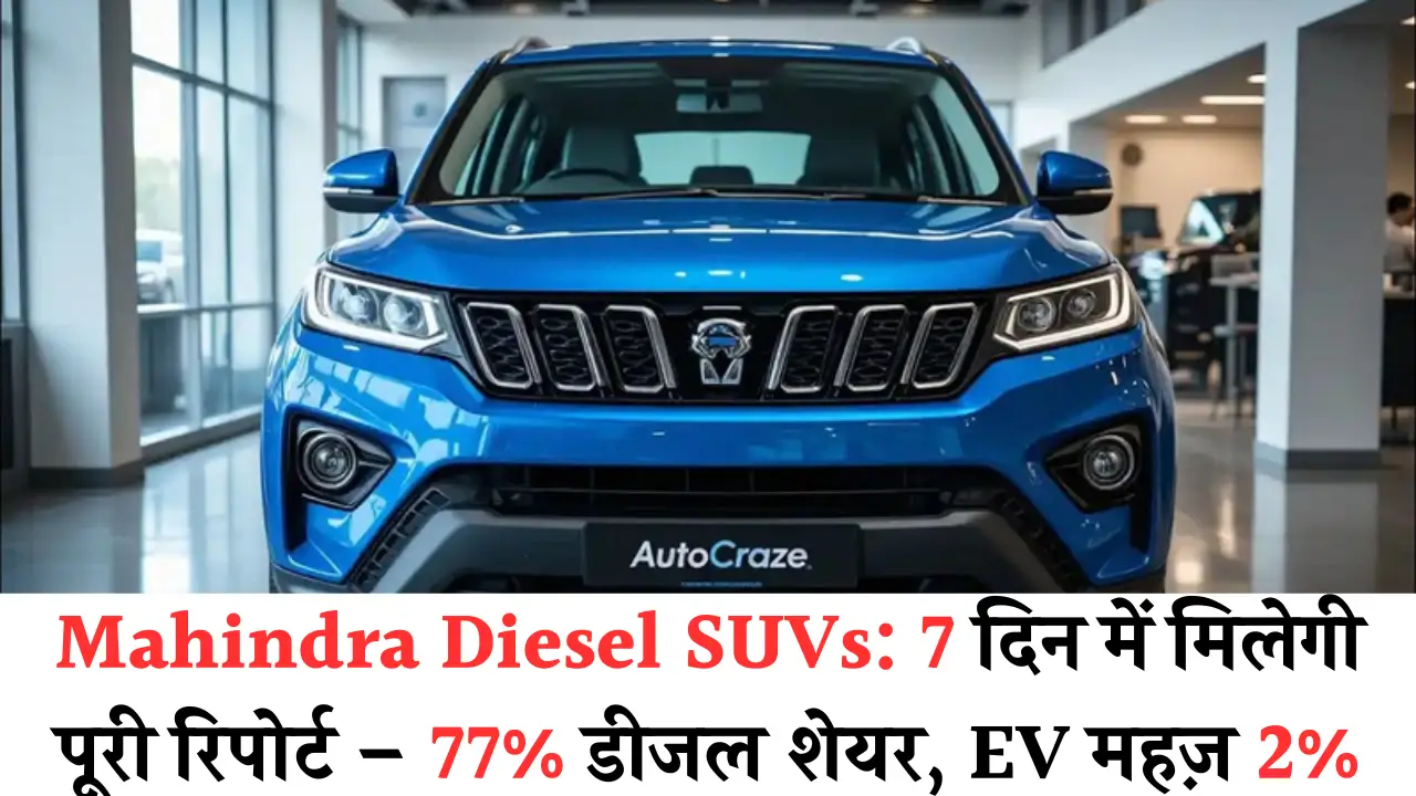 Mahindra diesel SUVs