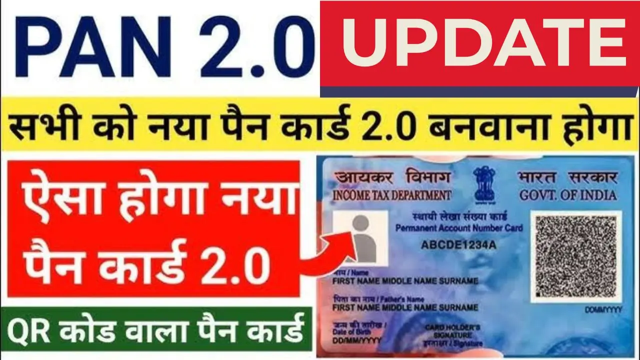 Pan card