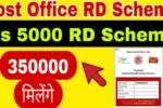 Post office rd plan