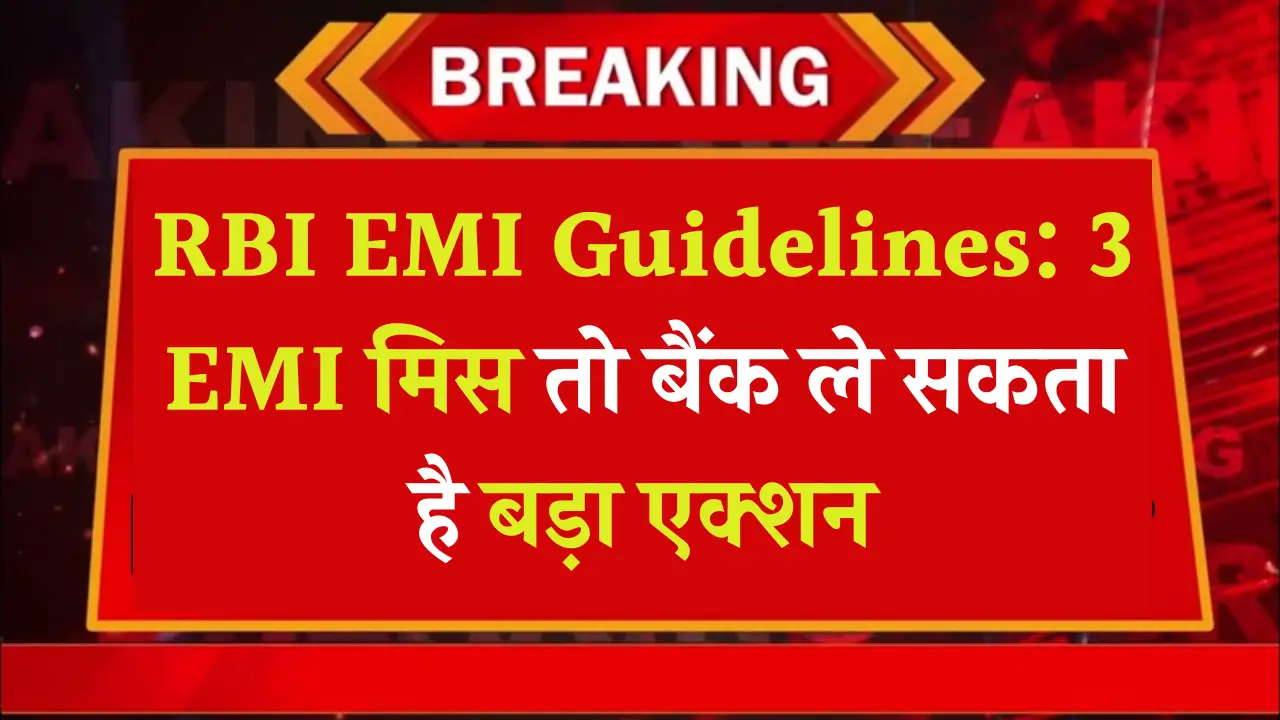 RBI EMI Guidelines
