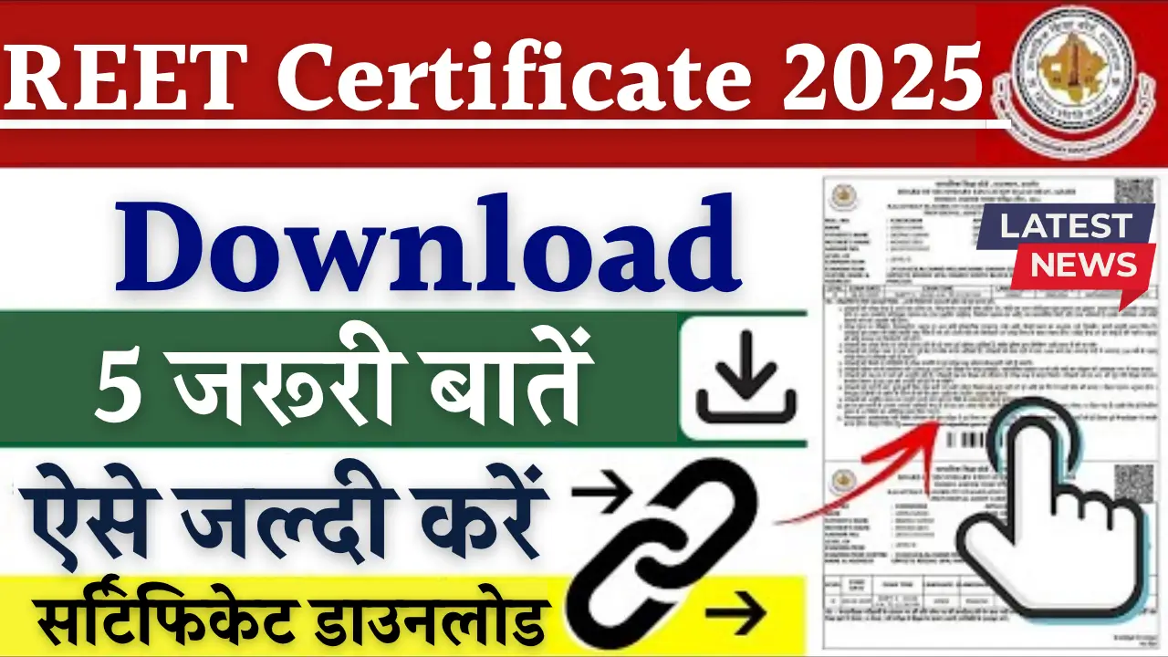 REET Certificate 2025 Download