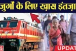 Railway senior citizen benefits