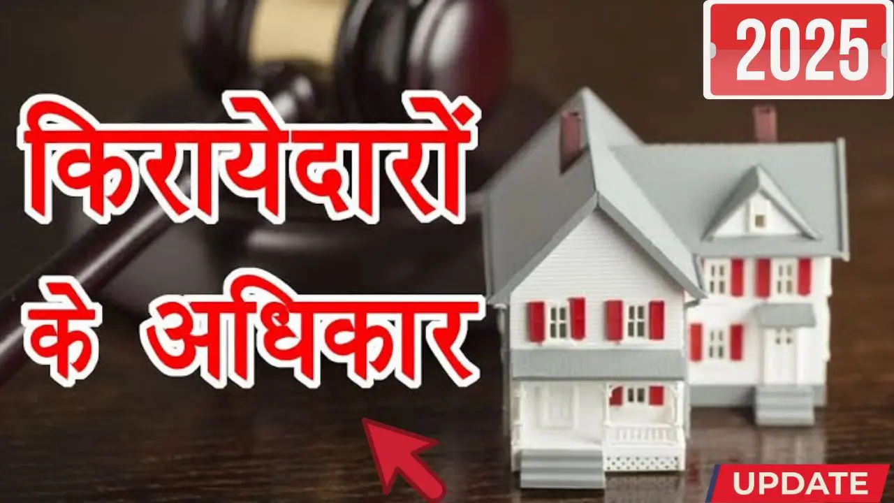Tenant Property Rights