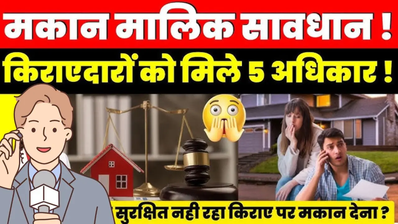 Tenant Property Rights