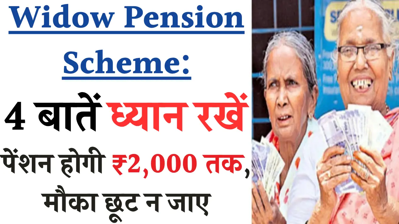 Widow Pension Scheme